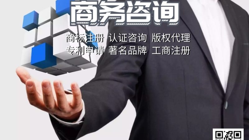 知识产权尽职调查：企业合规的必经之路**